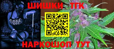 стафф Гусиноозёрск