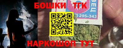 соль ск Гусев