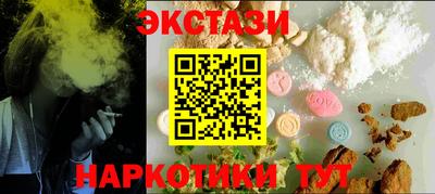 гашиш Абинск