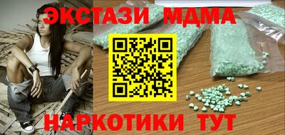 стафф Гусиноозёрск
