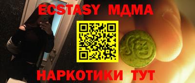 стафф Гусиноозёрск