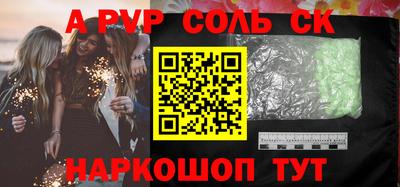 стафф Гусиноозёрск