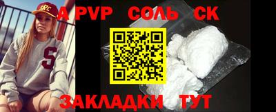стафф Гусиноозёрск