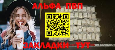 соль ск Гусев