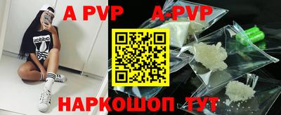 стафф Гусиноозёрск
