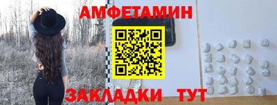 стафф Гусиноозёрск