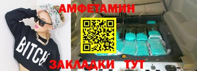 гидра Гусь-Хрустальный