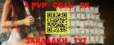 стафф Гусиноозёрск