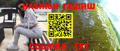 гидра Гусь-Хрустальный