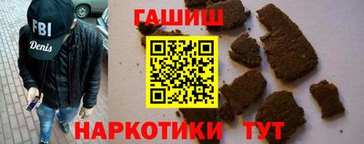 соль ск Гусев