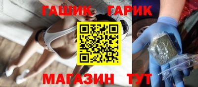 стафф Гусиноозёрск