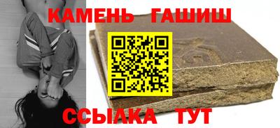 соль ск Гусев