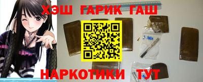 стафф Гусиноозёрск