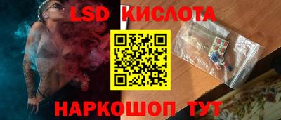 соль ск Гусев