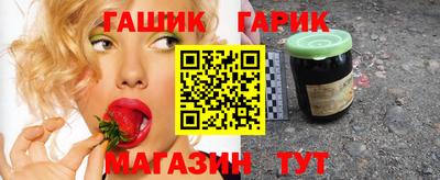 стафф Гусиноозёрск
