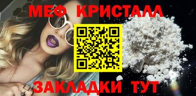 гидра Гусь-Хрустальный