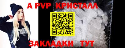 гидра Гусь-Хрустальный