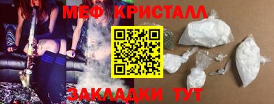 соль ск Гусев