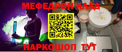 стафф Гусиноозёрск