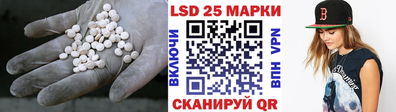 Лсд 25 экстази ecstasy  Новозыбков 