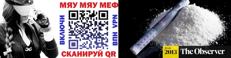 купить наркотики сайты  kraken ССЫЛКА  Мефедрон 4 MMC  Новозыбков 