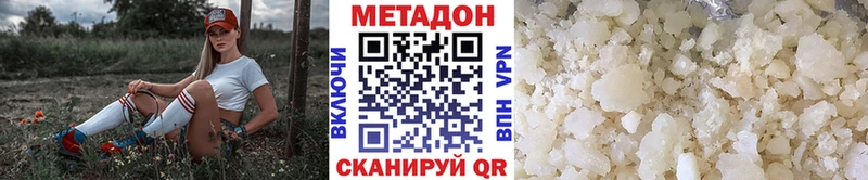 Метадон мёд купить наркоту Новозыбков