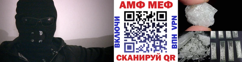OMG ONION  Новозыбков  Метамфетамин пудра 