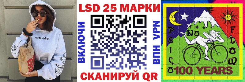 Марки 25I-NBOMe 1,8мг Новозыбков