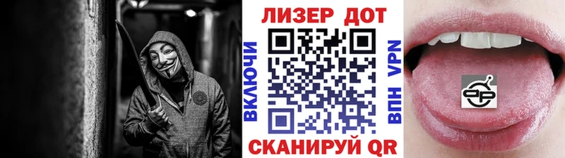 гидра сайт  сайты даркнета формула  Марки N-bome 1,5мг  Новозыбков 