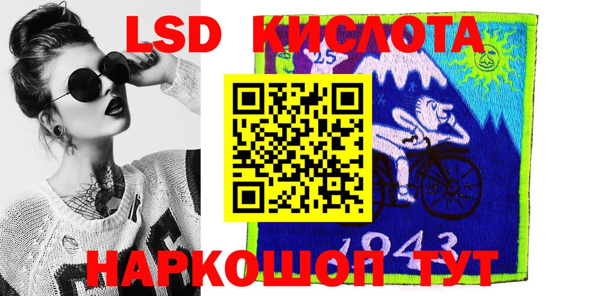 Меф Новозыбков