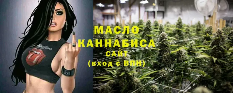 Дистиллят ТГК концентрат  где можно купить   Новозыбков 