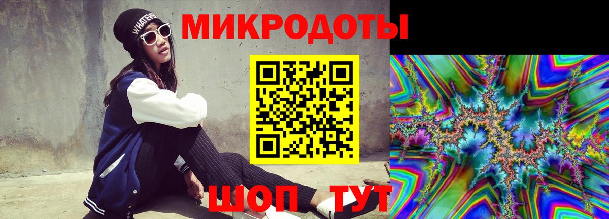 Псилоцибиновые грибы прущие грибы Новозыбков