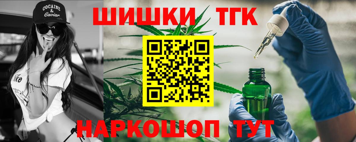 Конопля Bruce Banner  Конопля SATIVA & INDICA  Марихуана ГИДРОПОН  Новозыбков  Вход с VPN 