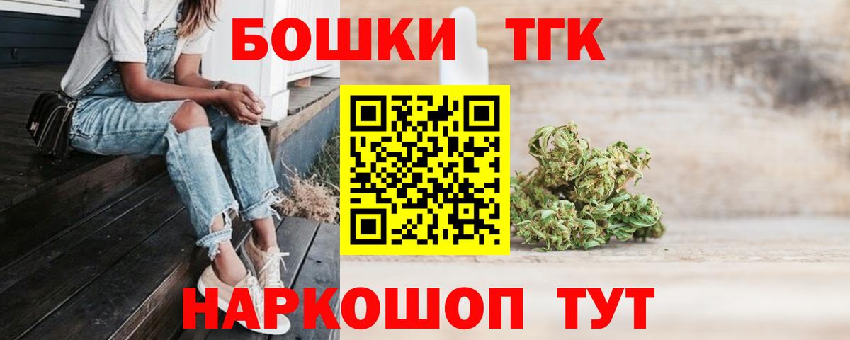 Марихуана конопля Новозыбков