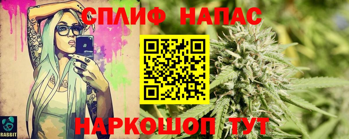 Новозыбков  A PVP СК кристаллы  МЕФ   Вход с VPN  ГАШ  ГАШИШ  Конопля 